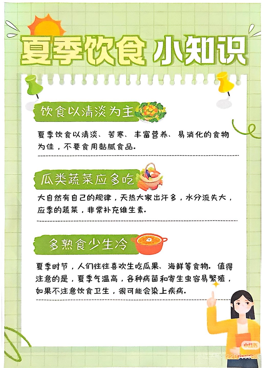 扫描全能王 2025-06-26 09.33_2.JPG