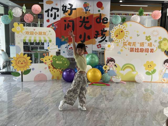 调整大小 微信图片_20250626134453.jpg