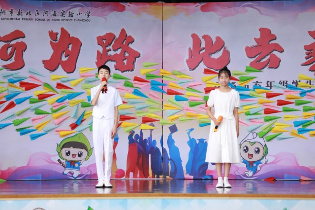 【2】开场主持.jpg