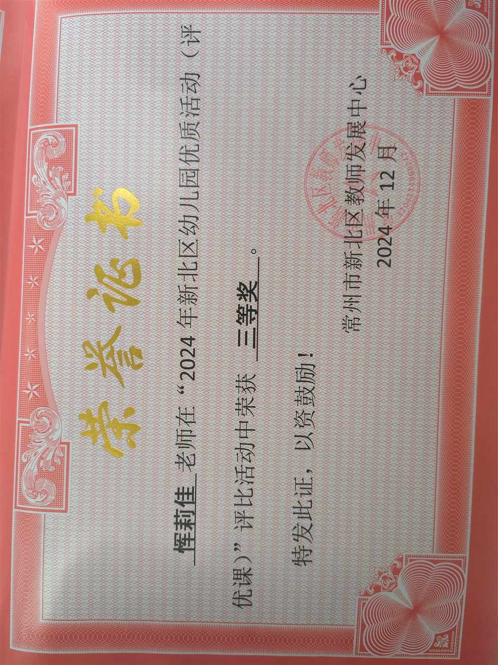 1000132159.jpg