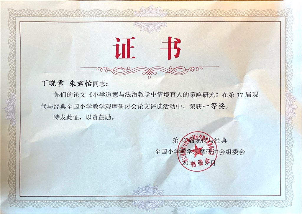 微信图片_20250624164704.jpg