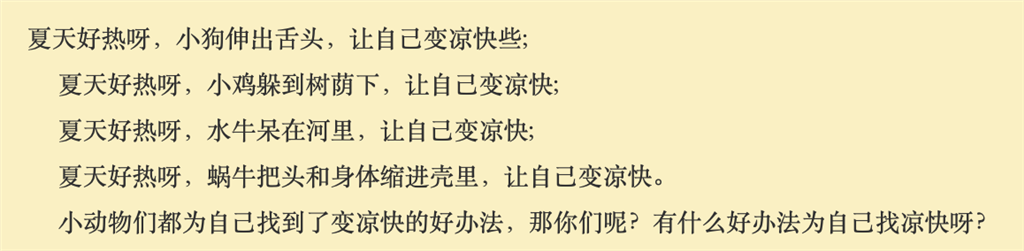 QQ20250626-131836.png