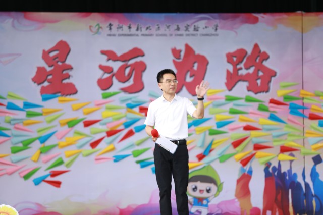【4】校长寄语.jpg