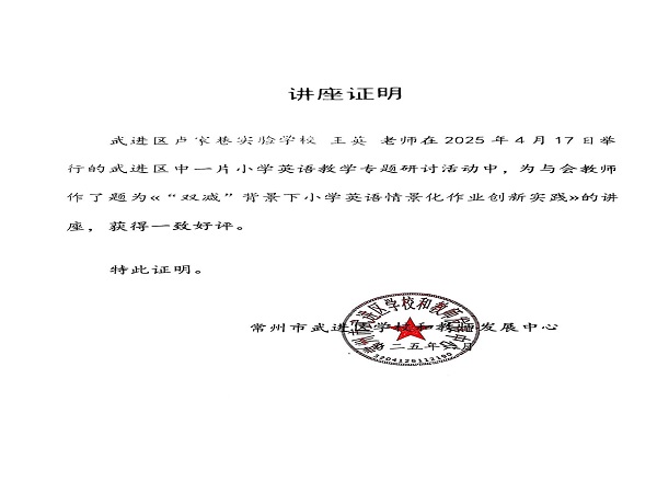 微信图片_20250610074714.jpg
