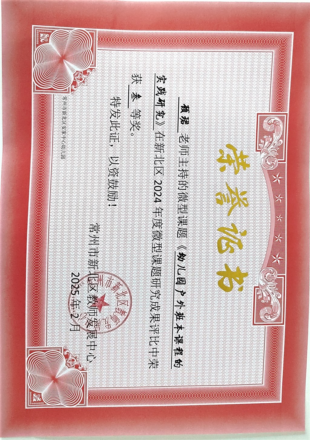 Cache_30656c3513fb5009.jpg