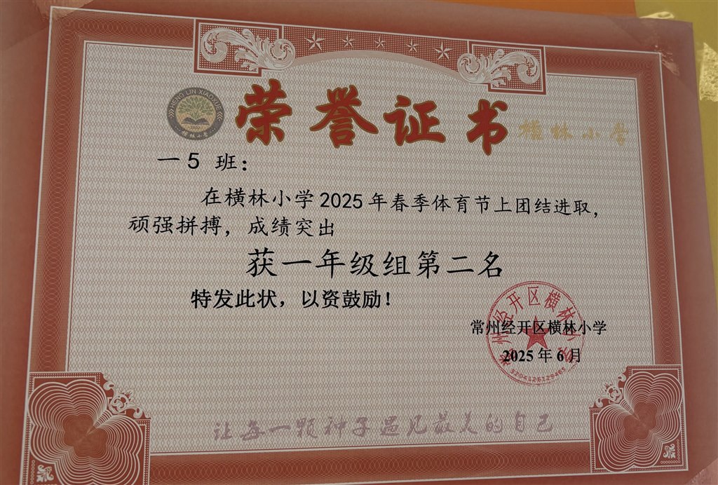 QQ图片20250626090052.jpg