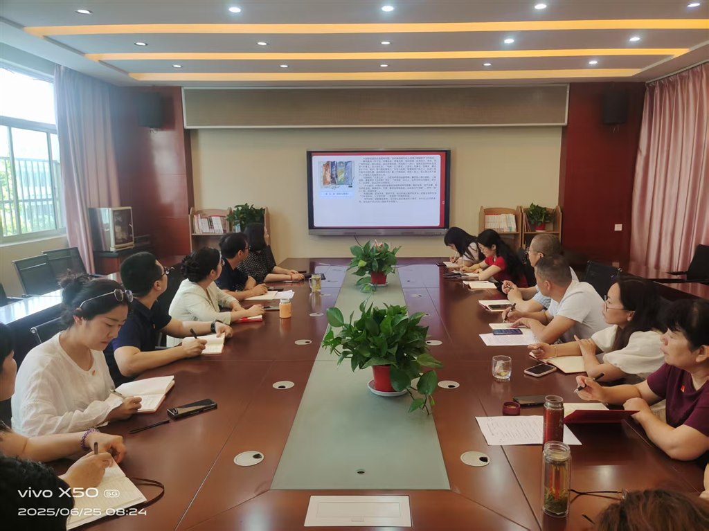 微信图片_20250627152820.jpg 微信图片_20250627152820.jpg