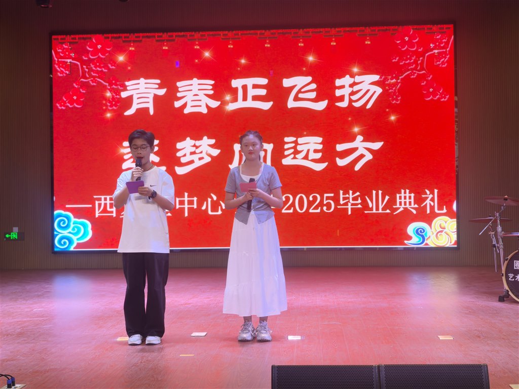 主持.jpg 主持.jpg