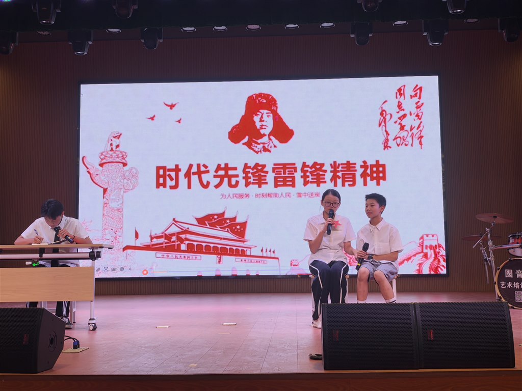 雷锋.jpg 雷锋.jpg