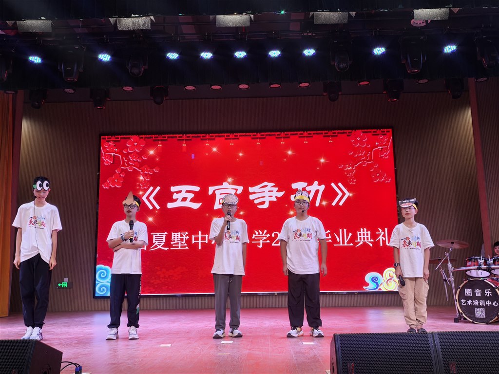 五官争功.jpg 五官争功.jpg