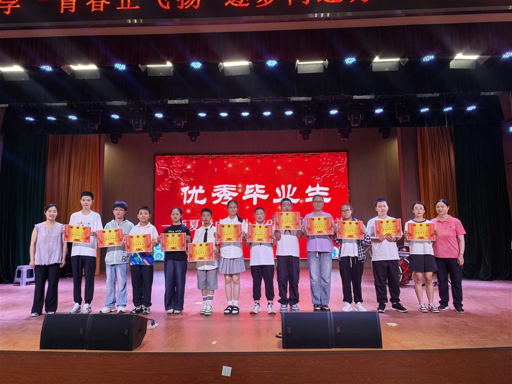 优秀毕业生.jpg 优秀毕业生.jpg