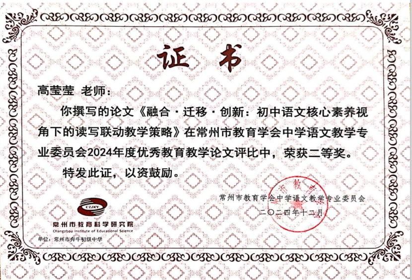 高莹莹市2.png