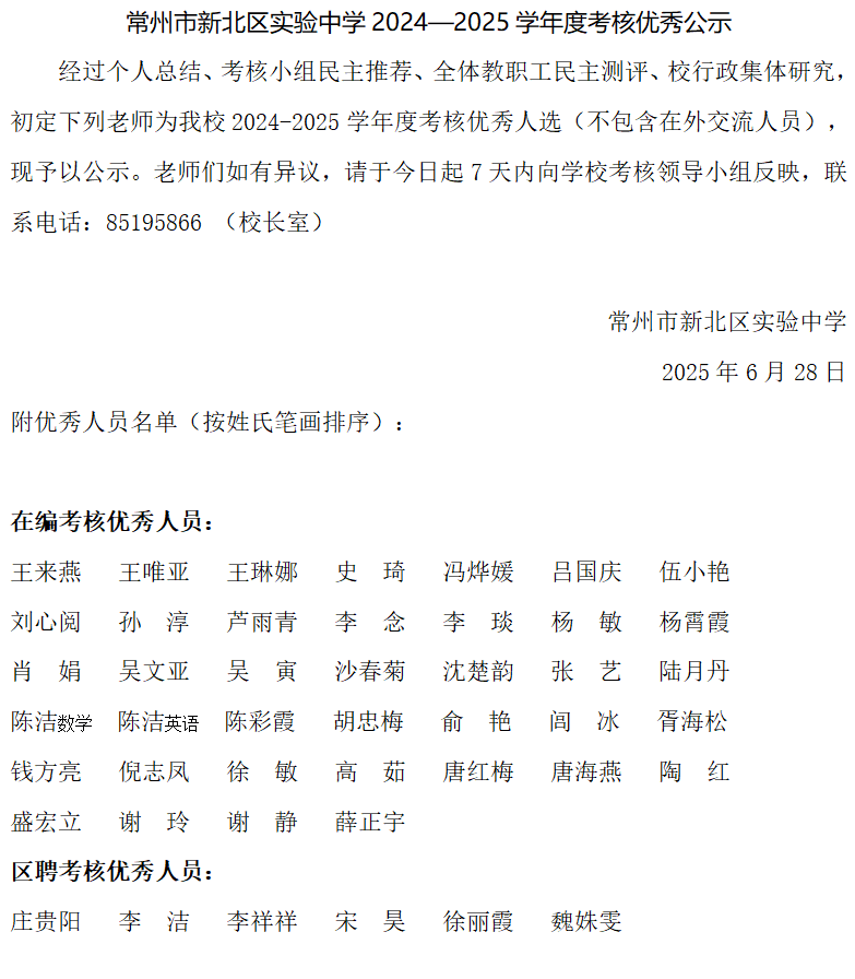 090cd4e1-4019-4fc7-a6c0-b0efab9fbbd2.png