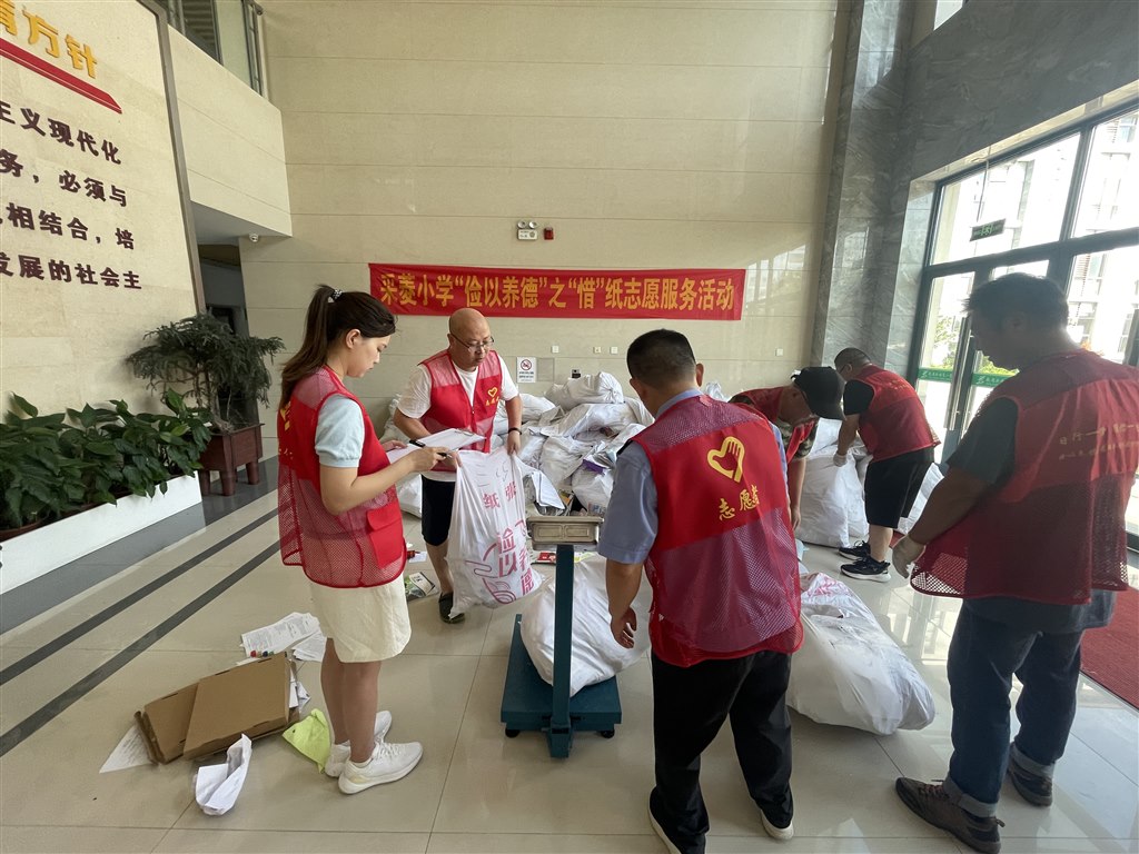 微信图片_2025-06-28_104016_843.jpg