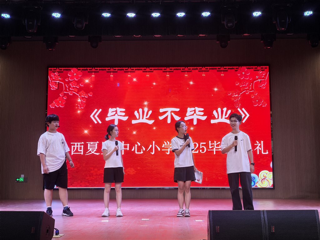 毕业不毕业.jpg