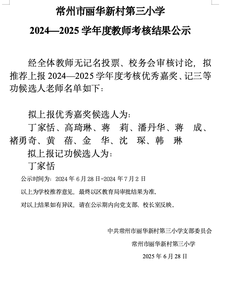截屏2025-06-28 14.23.20.png