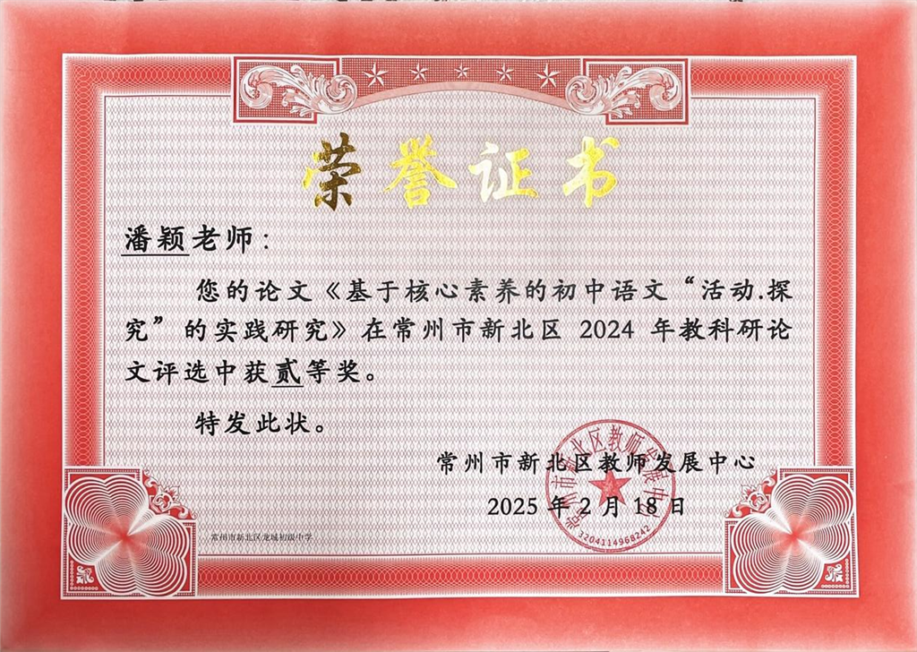 潘颖区二.png