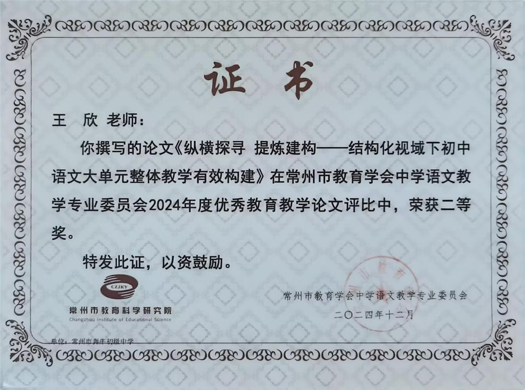 王欣市2.png