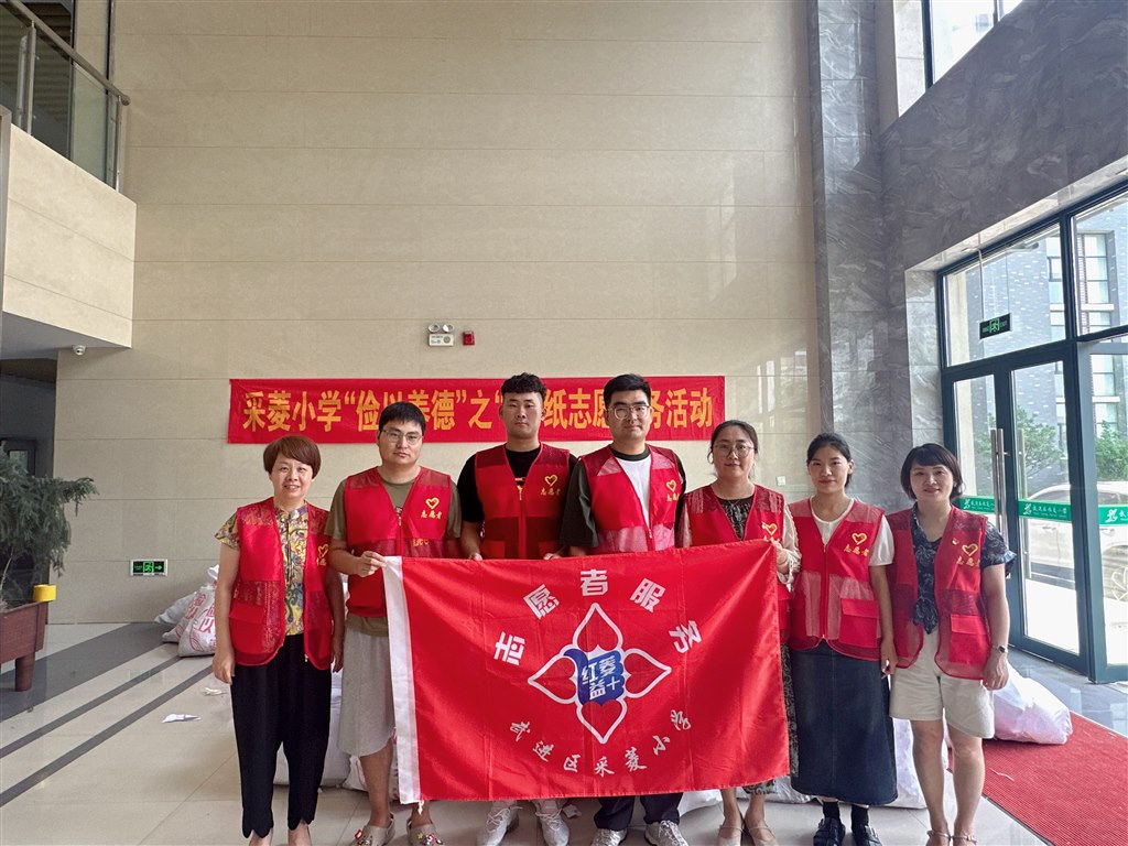 微信图片_2025-06-28_081816_385.jpg