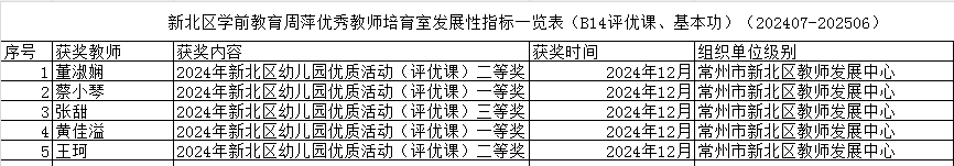 Image_1751077228343.png