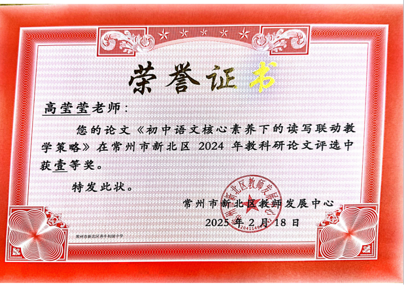 高莹莹区1.png