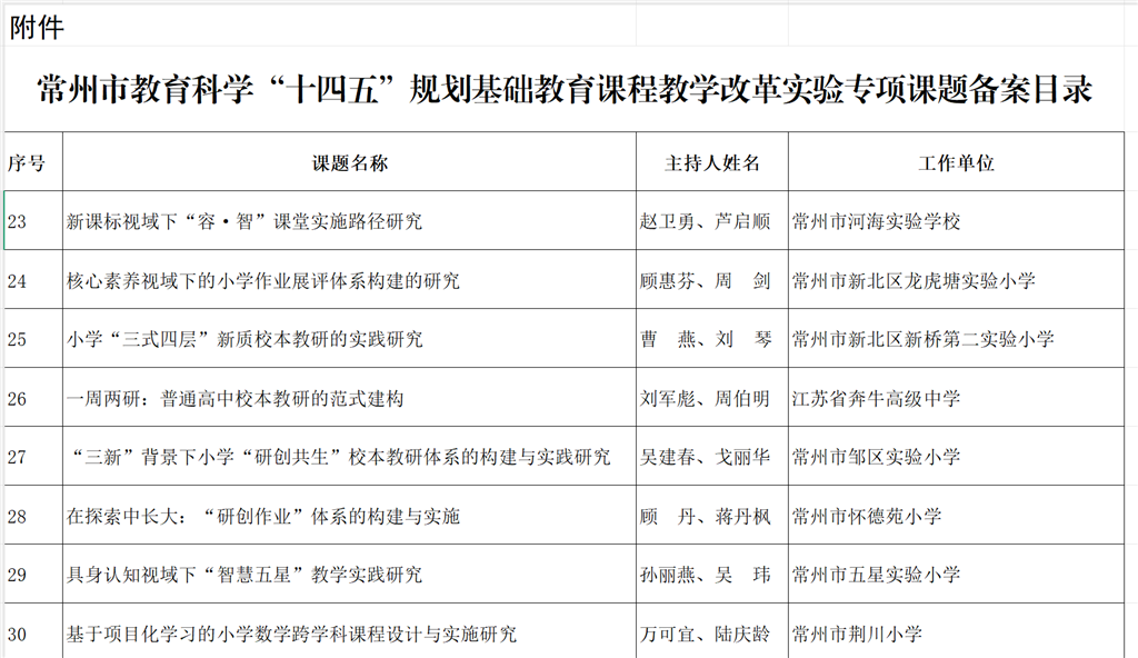 QQ截图20250628163605.png