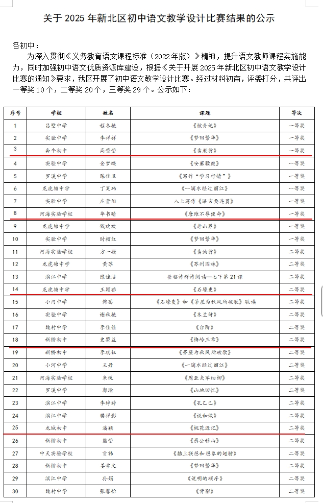 微信截图_20250629060642.png
