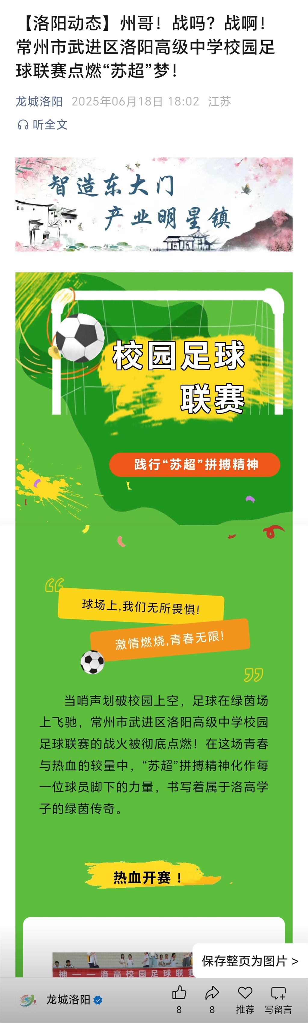 微信图片_20250629125510.jpg