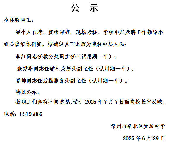09FCC7BD4D7AF03FEA5DF0F9399FFC33.png