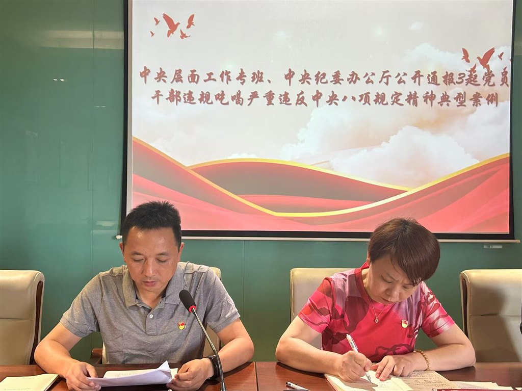微信图片_20250629085133.jpg 微信图片_20250629085133.jpg