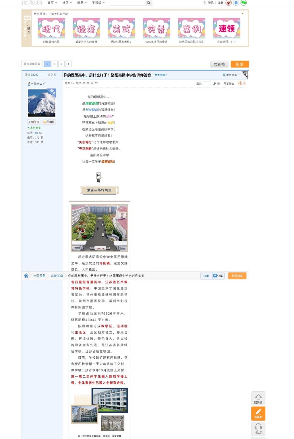 屏幕截图_29-6-2025_134147_www.hualongxiang.com.jpeg
