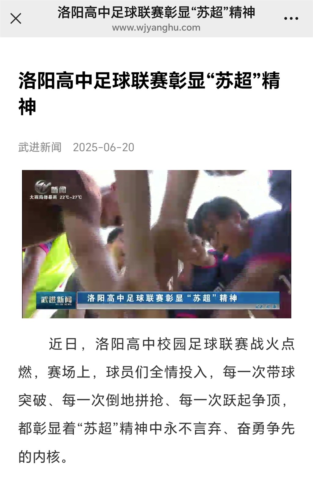 微信图片_20250629125020.jpg