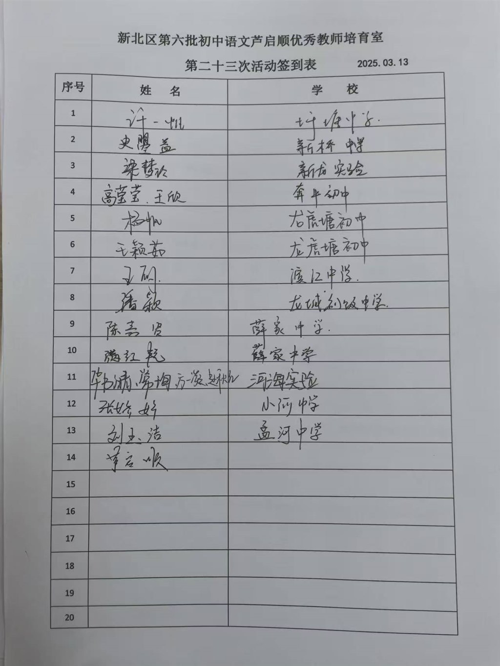 微信图片_20250629063006.jpg