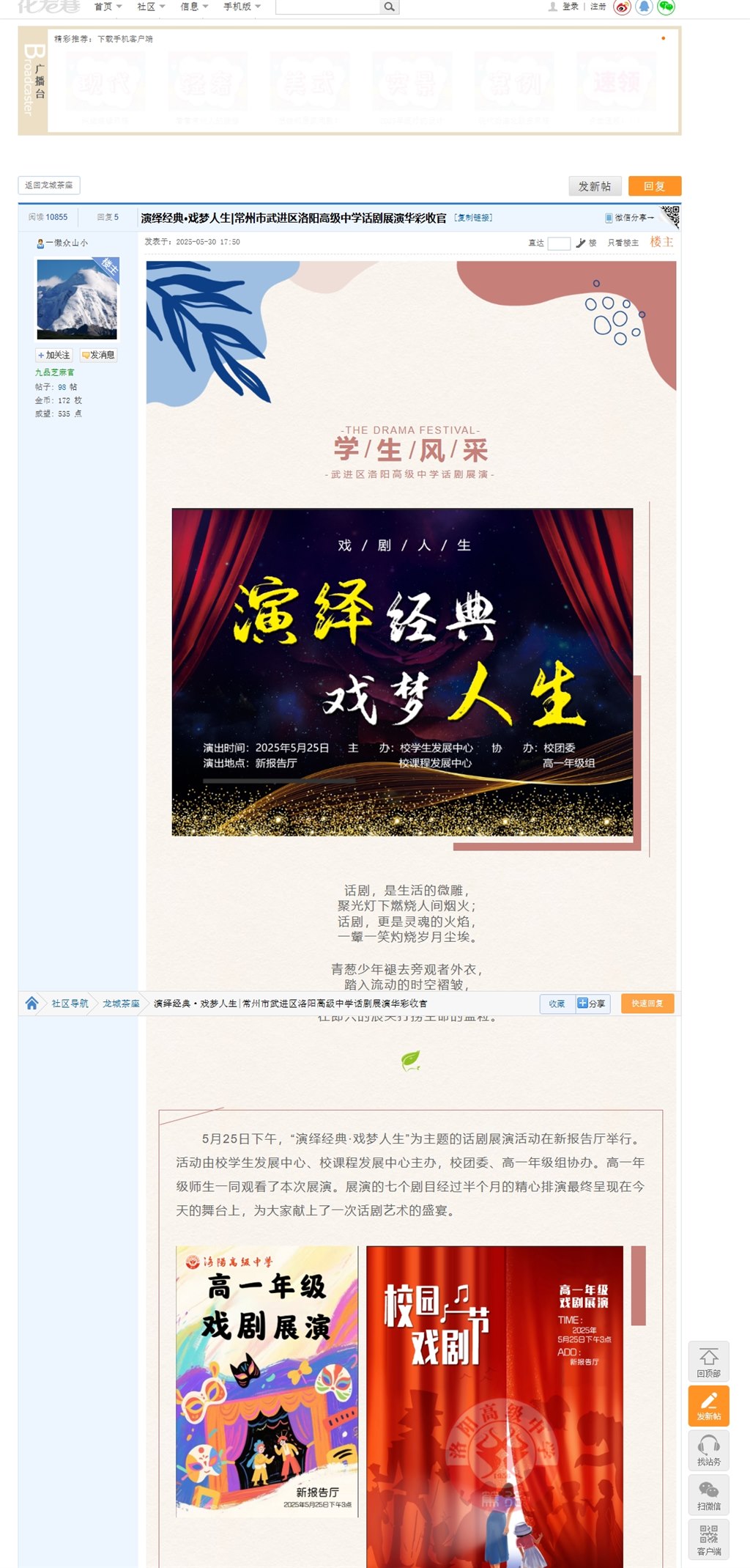 屏幕截图_29-6-2025_134825_www.hualongxiang.com.jpeg