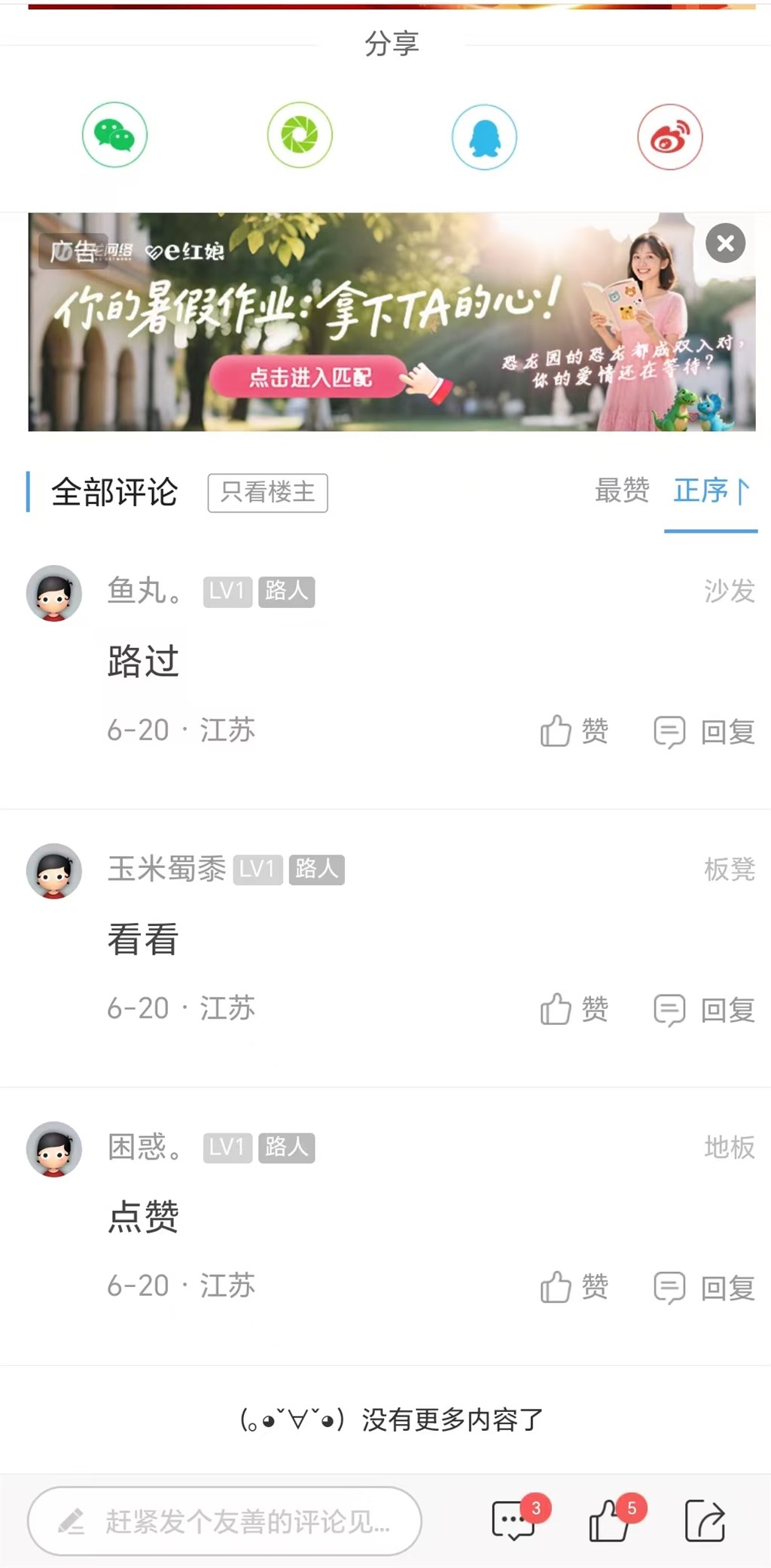 微信图片_20250629130304.jpg