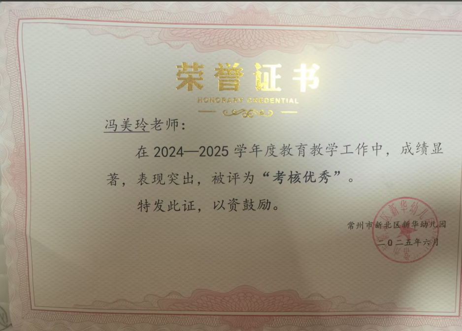 3c6e6b04-f9dd-497d-b0a2-5ad507b9e491.png