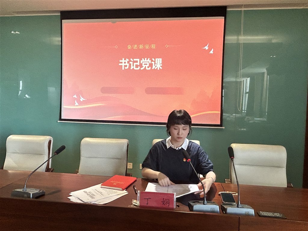 微信图片_20250629084146.jpg 微信图片_20250629084146.jpg
