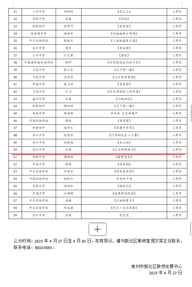 微信截图_20250629060653.png