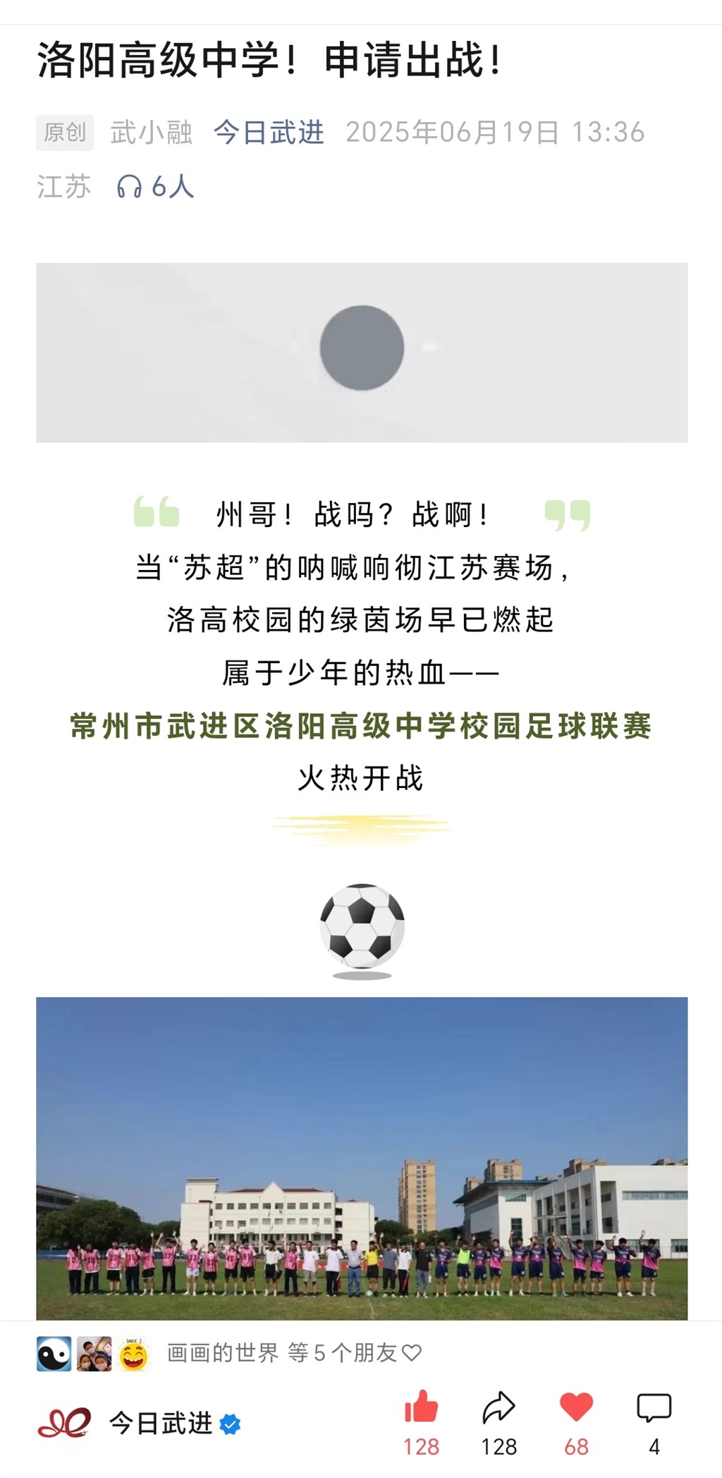 微信图片_20250629125214.jpg