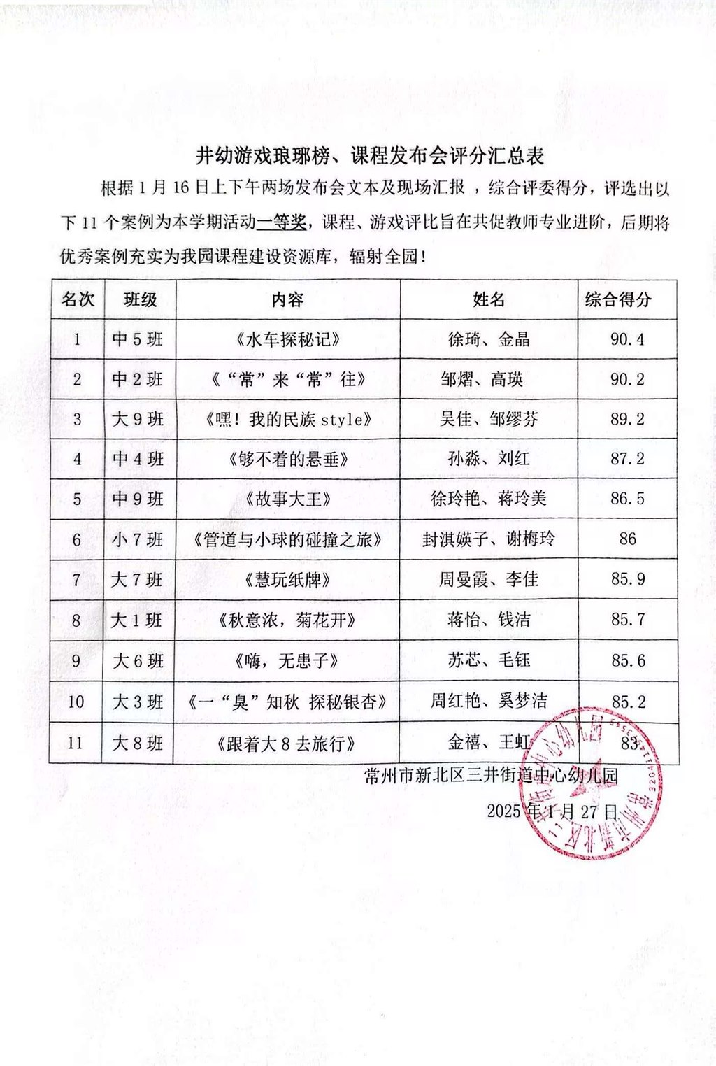 案例.JPG