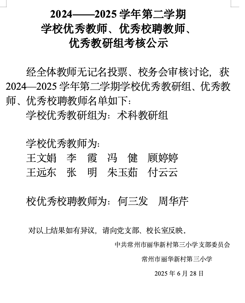 截屏2025-06-30 12.58.57.png