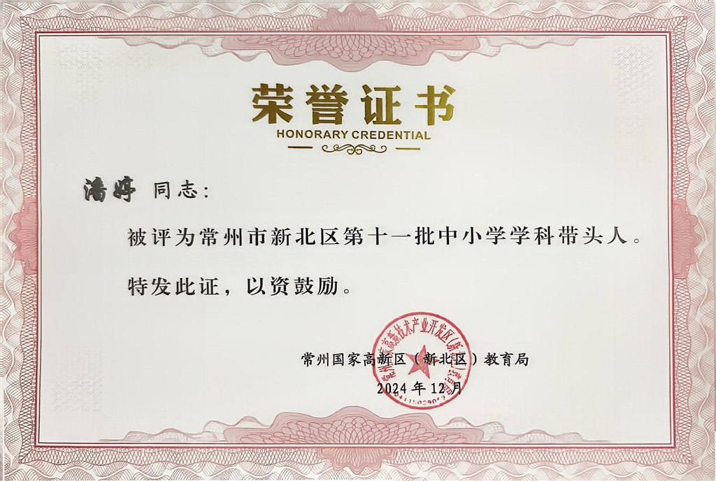 B16职称晋升.jpg