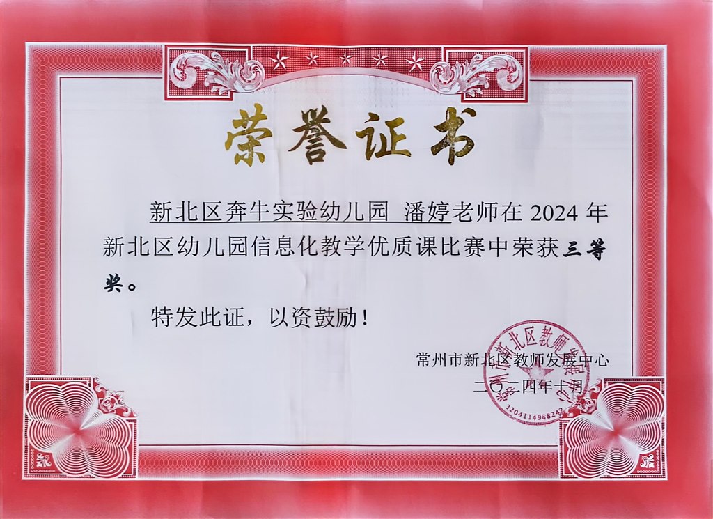 扫描全能王 2025-02-19 10.51_2.jpg