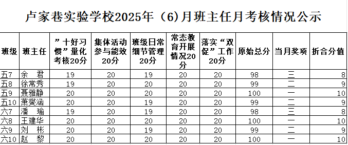 微信图片_20250630084208.png