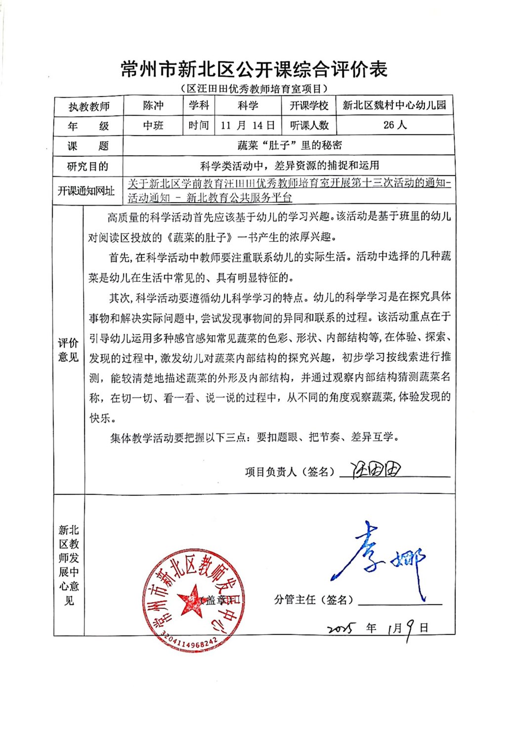 区开放证明.jpg
