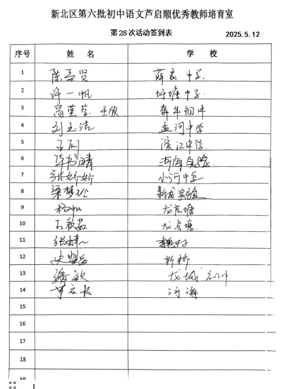 活动28.png