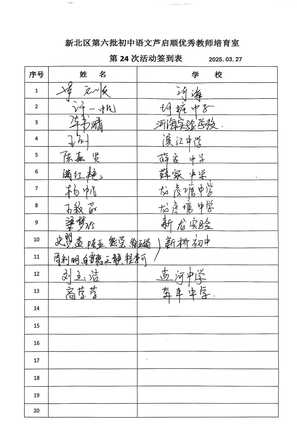 活动24.jpg