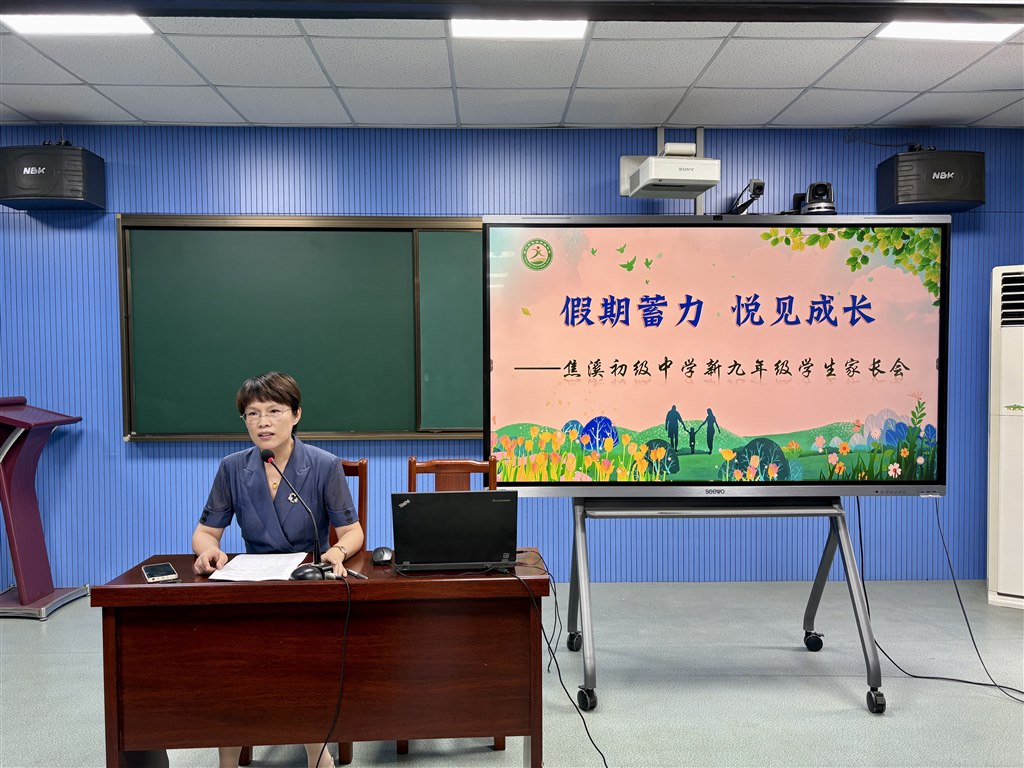 沈校讲话1.jpg