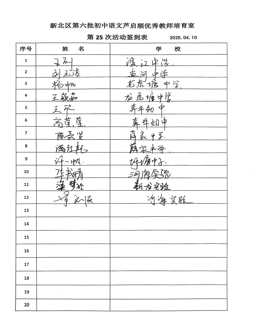 活动25.jpg