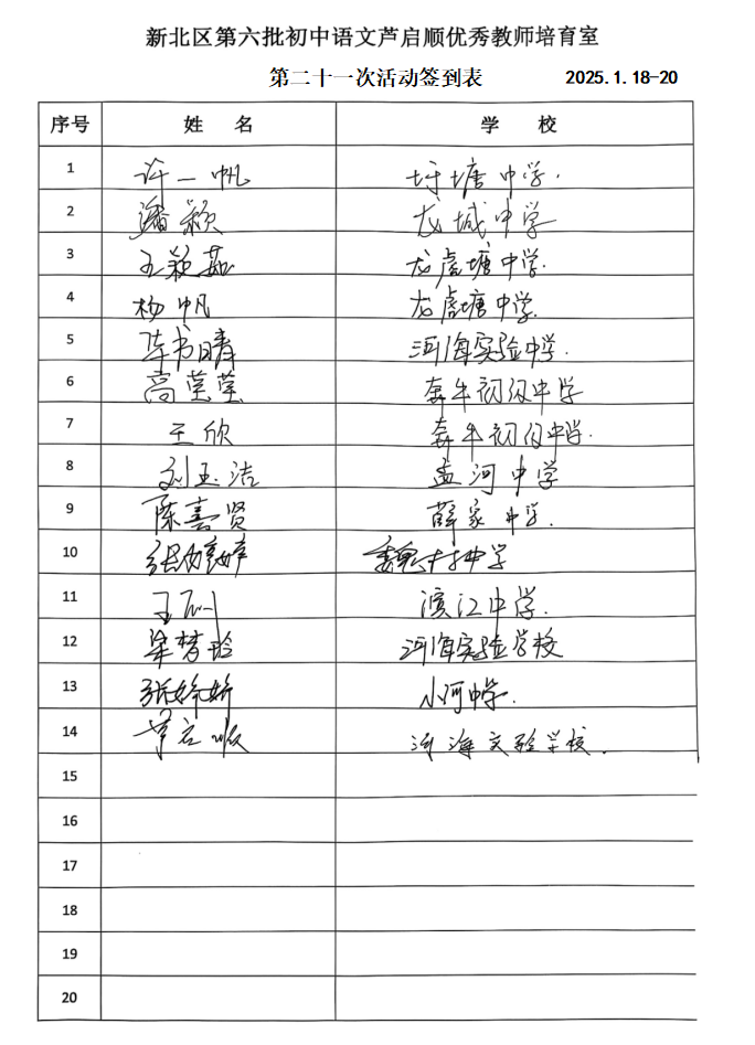 活动21.png
